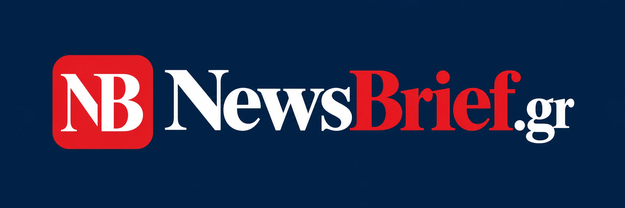 NewsBrief.gr